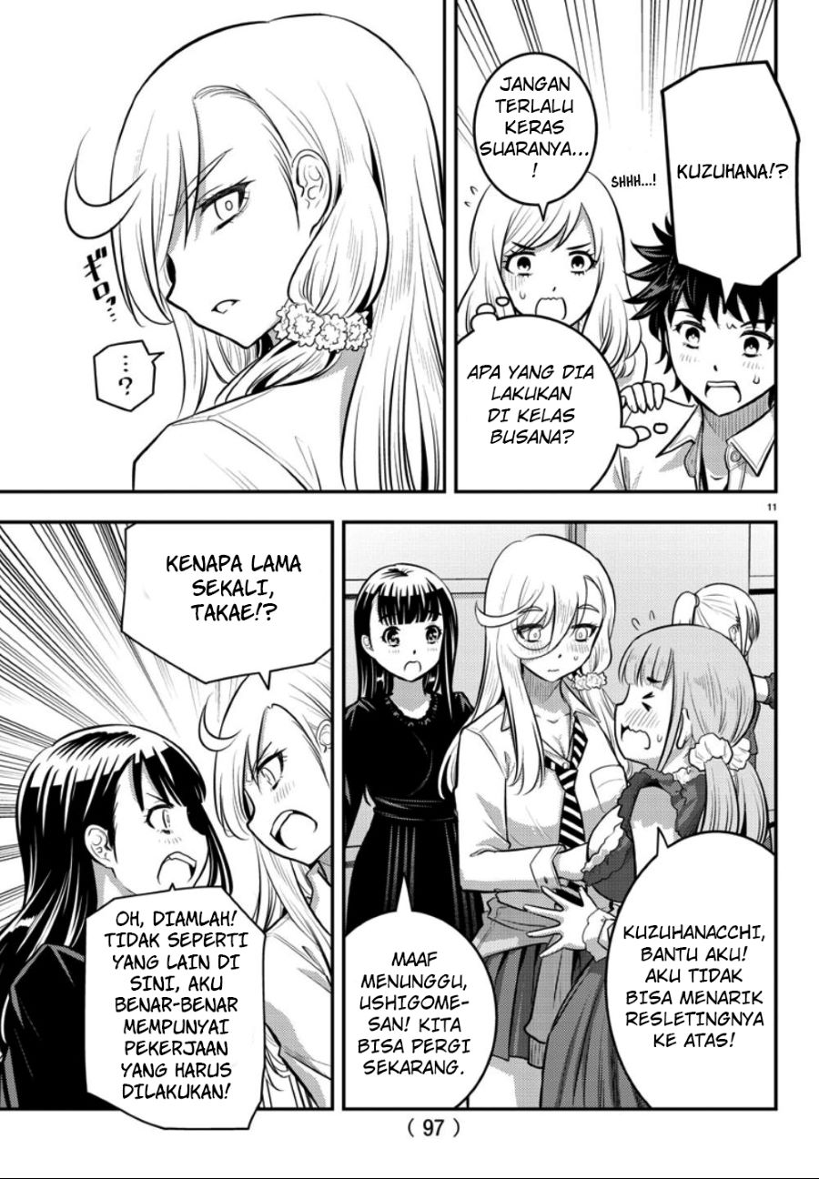 Yankee JK Kuzuhana-chan